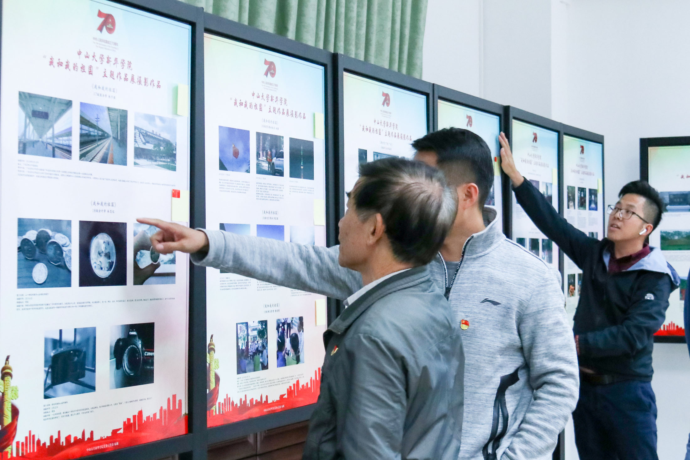 中大新华教师党员在观看“我和我的祖国”摄影展览作品 (黄文贞 摄影) 中大新华教师党员在观看“我和我的祖国”摄影展览作品 (黄文贞 摄影)