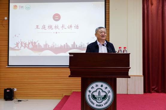 校长讲话