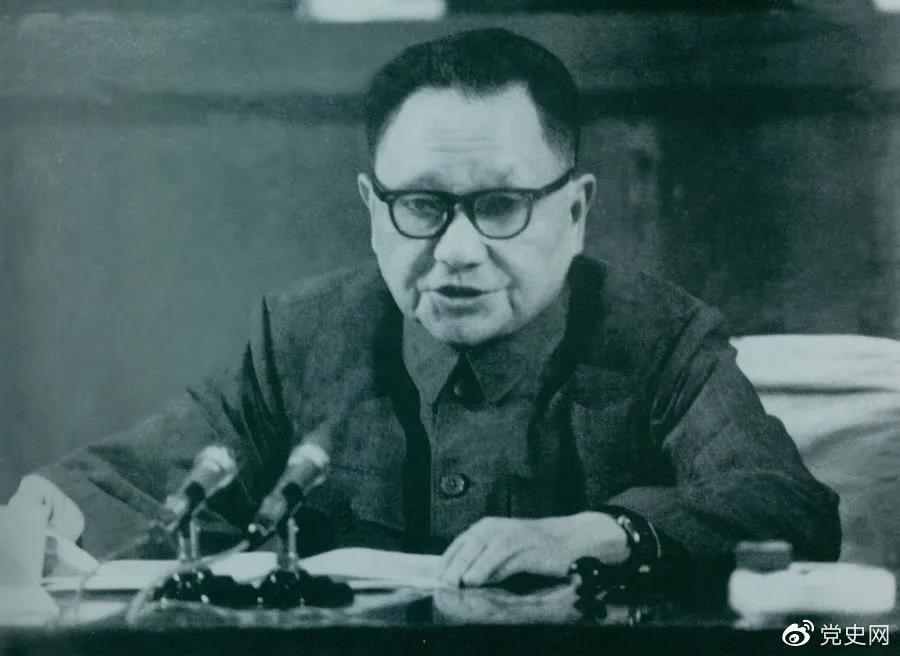 1978年4月22日,邓小平在全国教育工作会议开幕式上讲话。