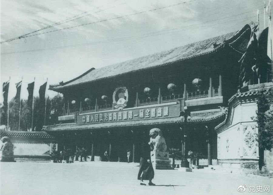 1949年9月21日至30日，中国人民政治协商会议第一届全体会议在北平中南海怀仁堂举行。图为中南海新华门。