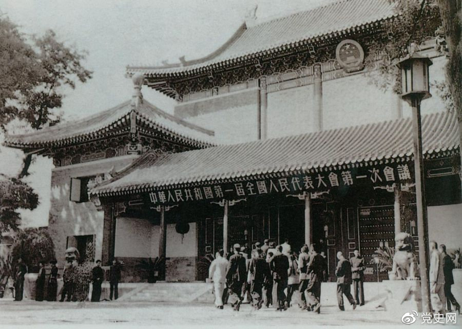 1954年9月15日至28日，中华人民共和国第一届全国人民代表大会第一次会议在北京中南海怀仁堂举行。图为代表们步入会场。
