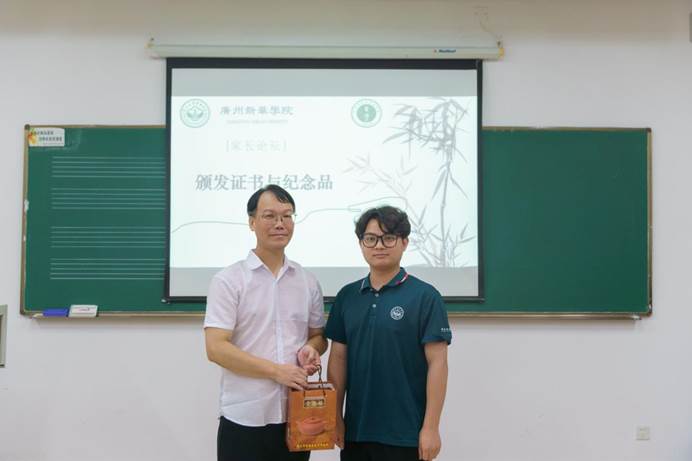 汪国新-19