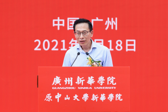 广州新华学院(原中山大学新华学院)举行新校名挂牌仪式 广州新华学院(原中山大学新华学院)举行新校名挂牌仪式