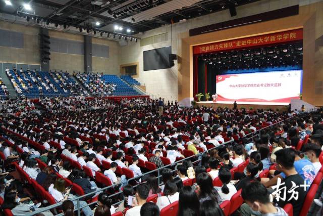 这节党课讲器官移植,“生命接力先锋队”走进中大新华