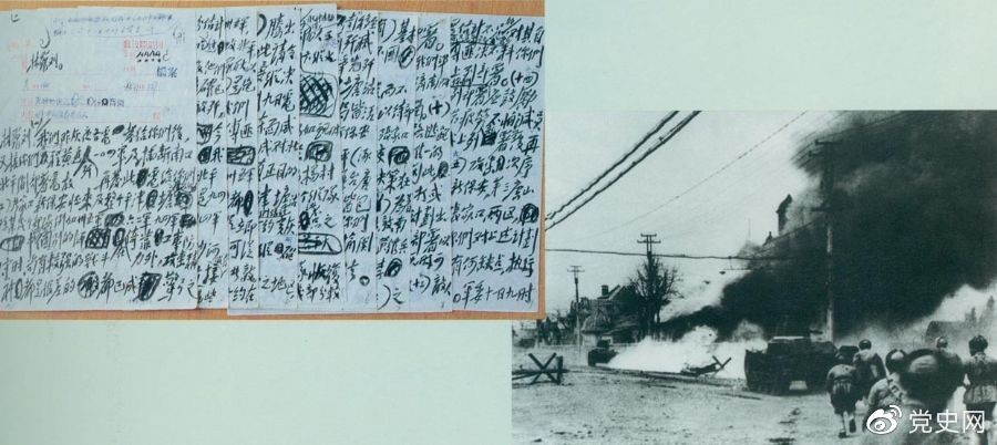 毛泽东起草的关于平津战役作战方针电报的手稿。1948年11月29日至1949年1月31日,东北野战军和华北军区部队共同发起平津战役,歼灭和改编国民党军傅作义集团52万余人。