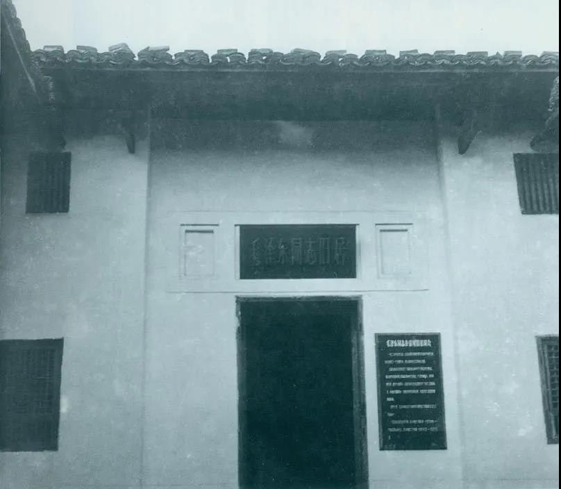 图为于都县革命委员会旧址。1929年4月11日,毛泽东在于都主持召开中共红四军前委扩大会议。