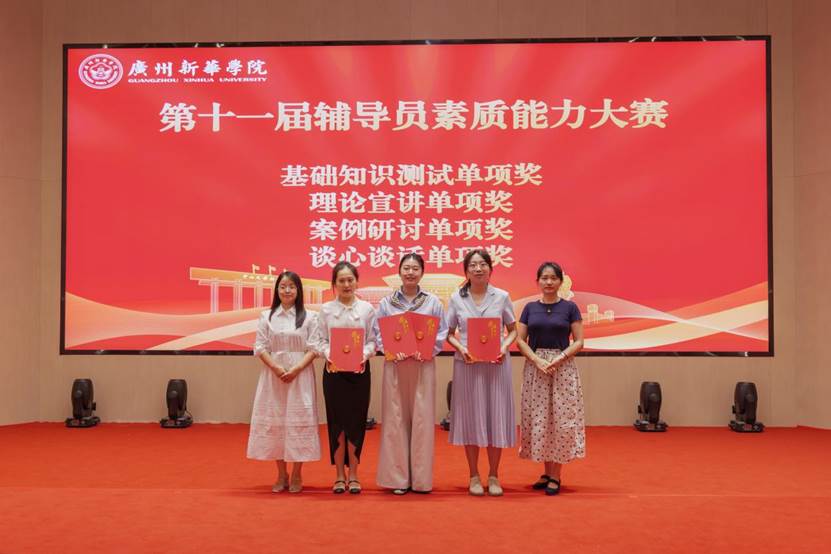 王玮灏 (12)