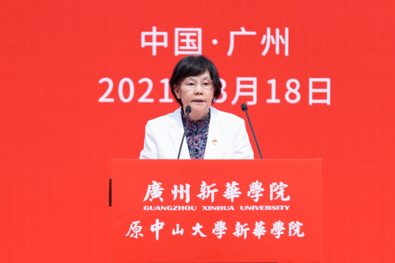 广州新华学院(原中山大学新华学院)举行新校名挂牌仪式 广州新华学院(原中山大学新华学院)举行新校名挂牌仪式