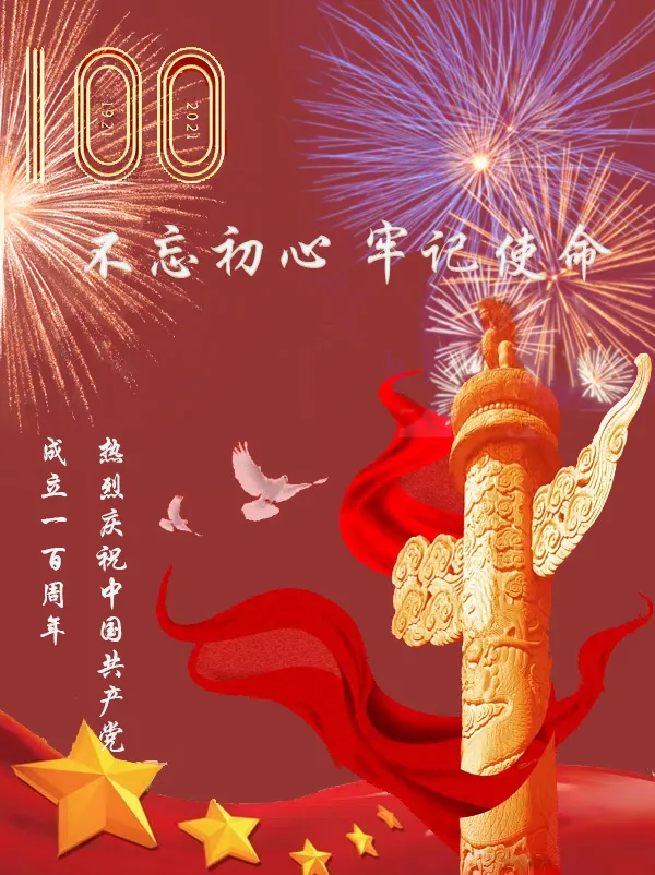 AB80F