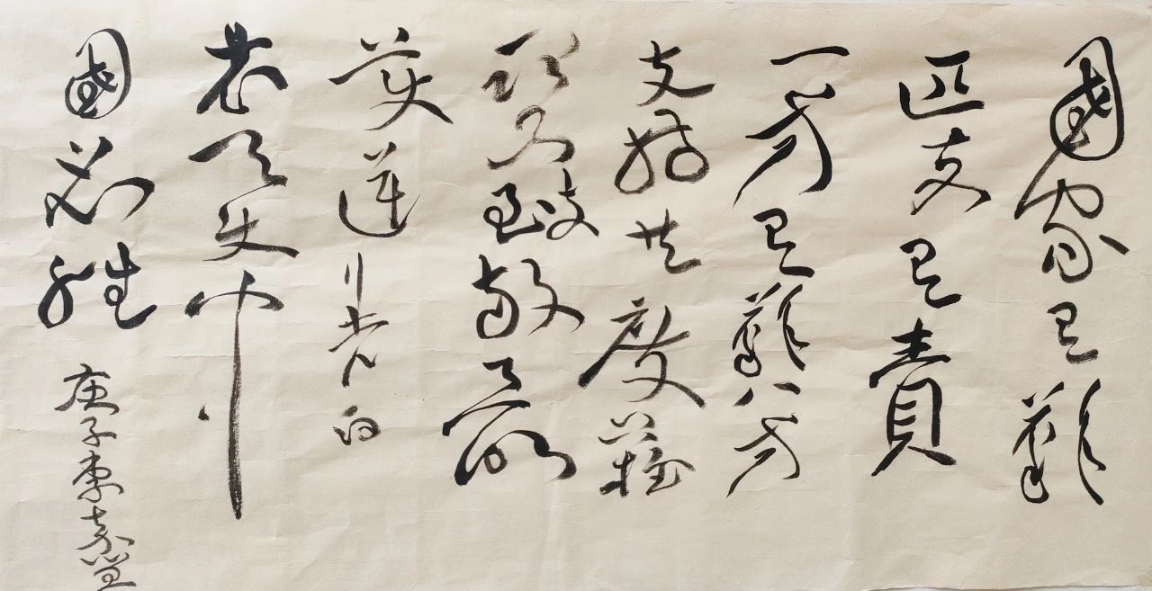 1D13B