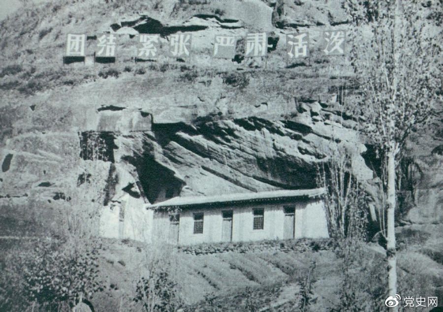 1936年6月1日,中国人民抗日红军大学在陕北瓦窑堡创立。图为大学旧址。