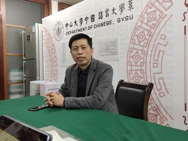 中文系学科带头人:张均教授