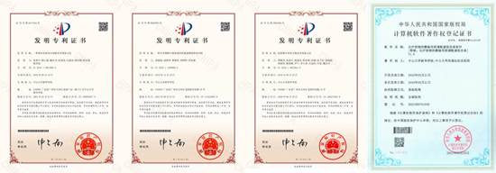发明专利