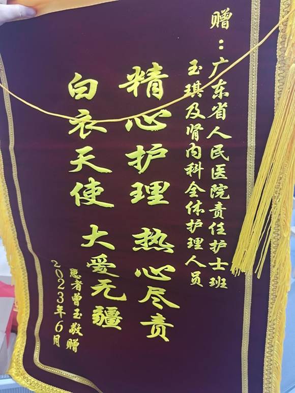 微信图片_20250713232346
