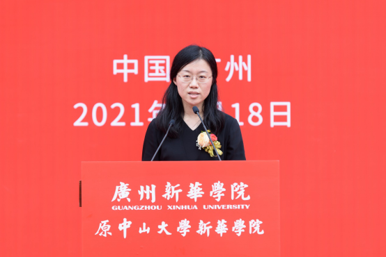 广州新华学院(原中山大学新华学院)举行新校名挂牌仪式 广州新华学院(原中山大学新华学院)举行新校名挂牌仪式