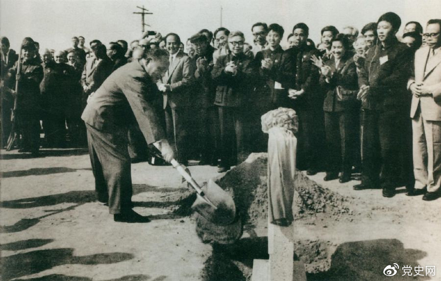 1984年10月7日,邓小平出席北京正负电子对撞机国家实验室奠基仪式,并为奠基石培土。