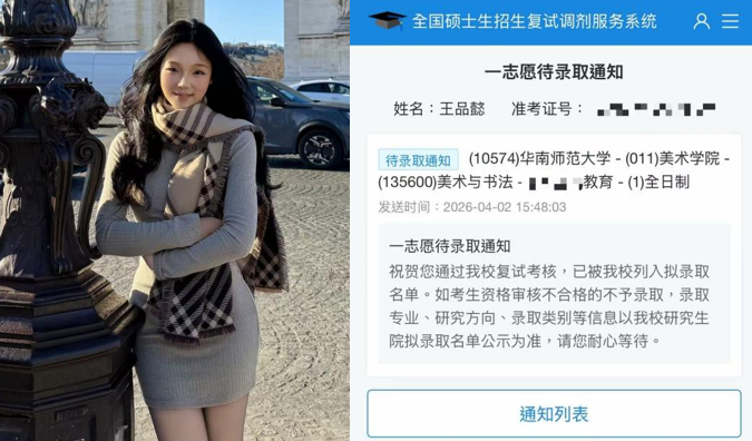 545AA