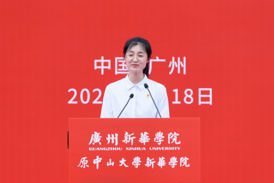 广州新华学院(原中山大学新华学院)举行新校名挂牌仪式 广州新华学院(原中山大学新华学院)举行新校名挂牌仪式