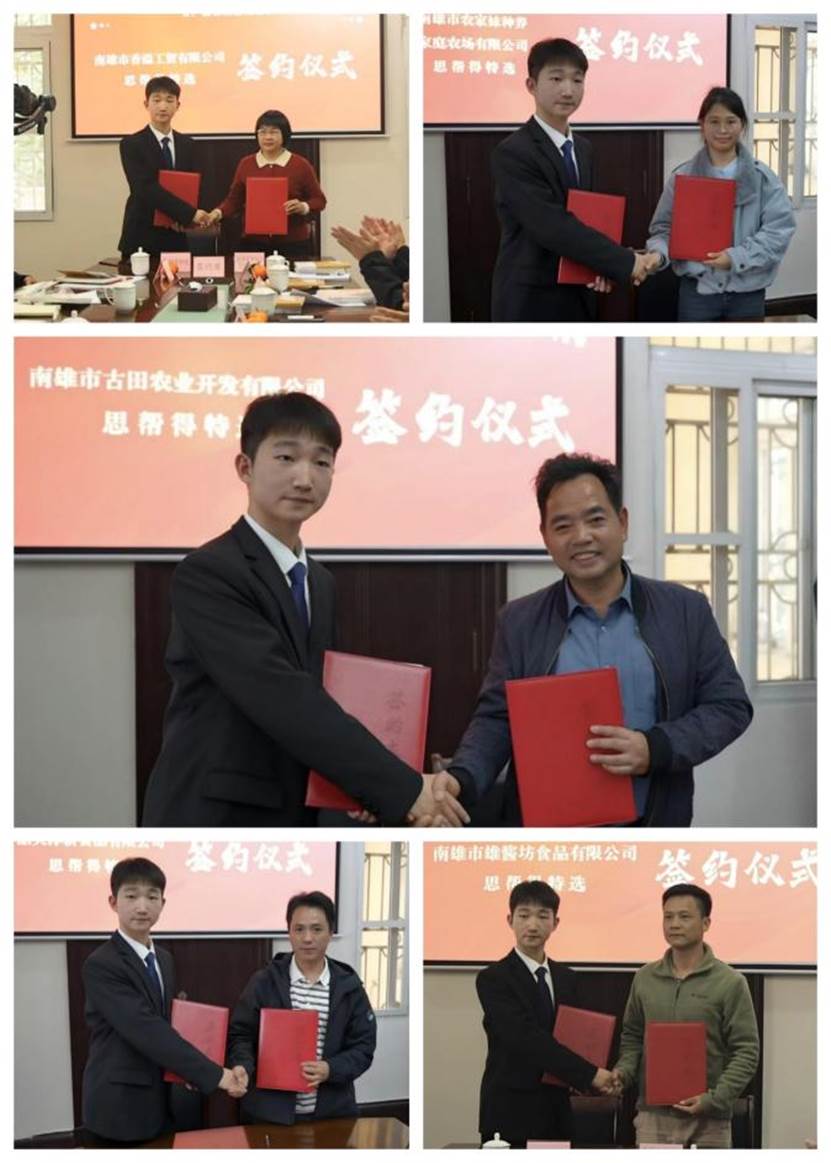 签约拼图